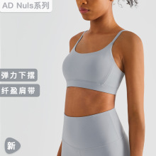 加工定制OEM贴牌瑜伽高端美背运动内衣 欧美防震跑步训练健身背心