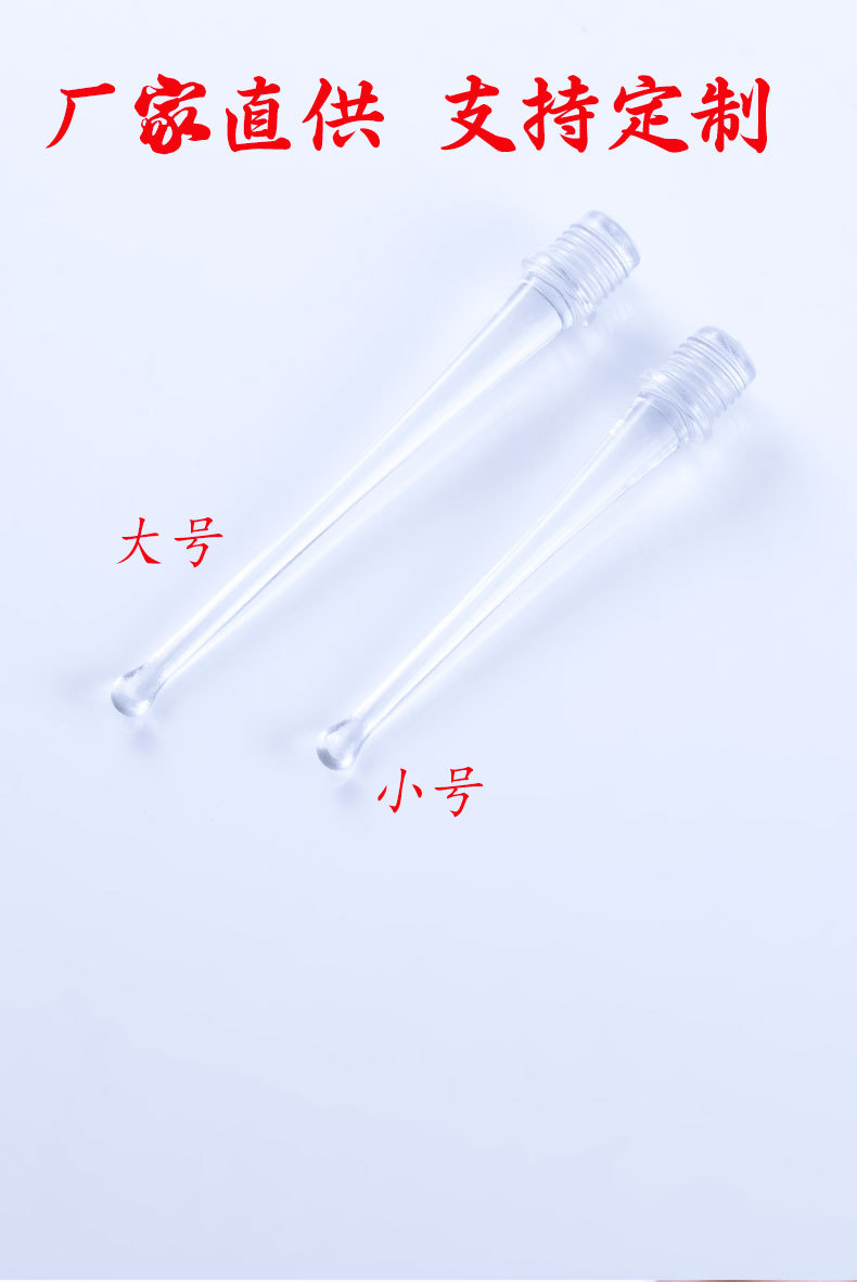 发光耳勺放大镜