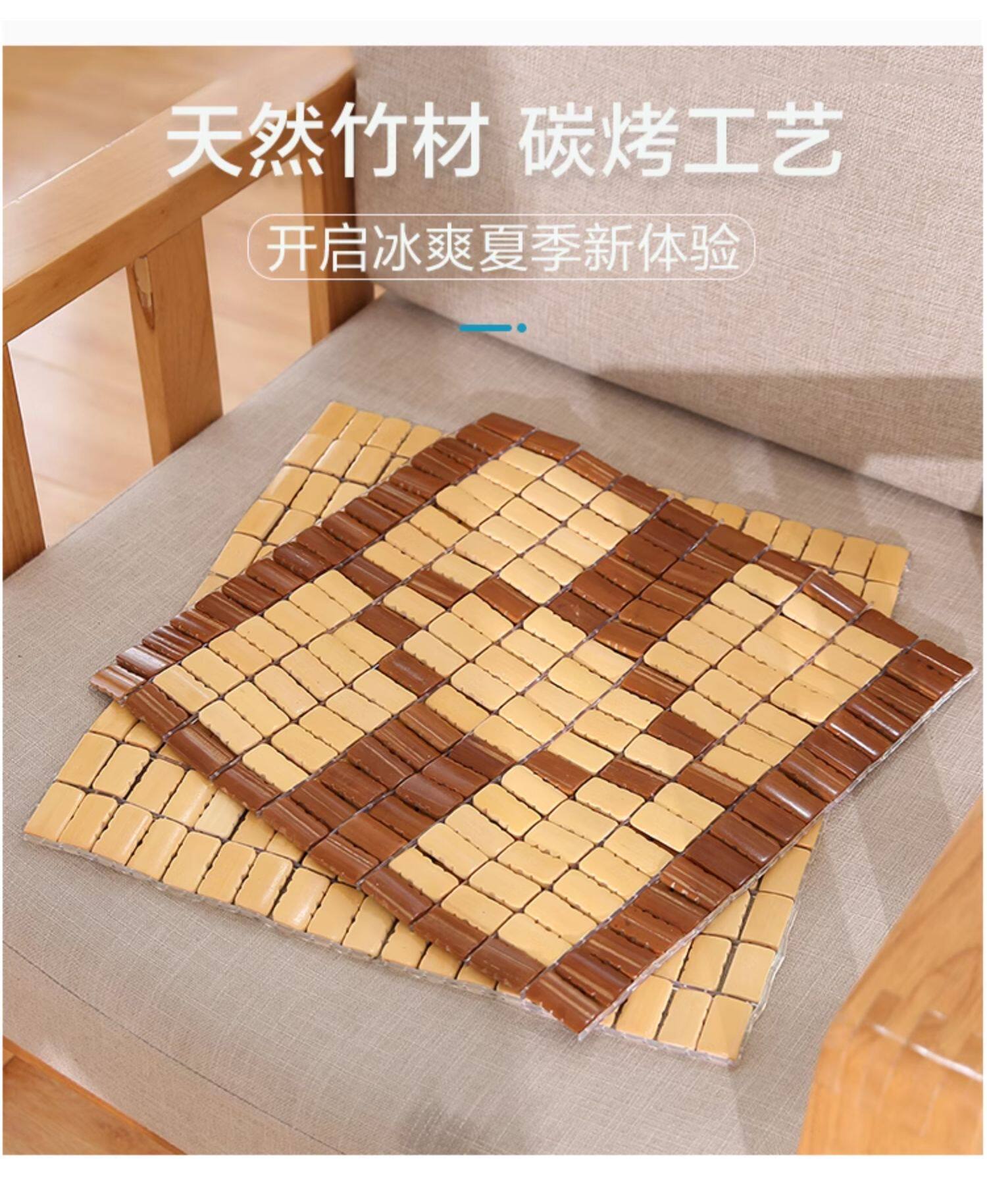 Mahjong Bamboo Mat Summer Seat Cushion Breathable Office Chair Summer Car Seat Cushion Student Stool Chair Cushion Bamboo Cooling Mat