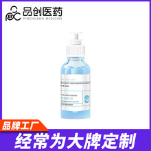 美容院水光原液 补水保湿淡化细纹胶原蛋白涂抹式微针MTS导入精华