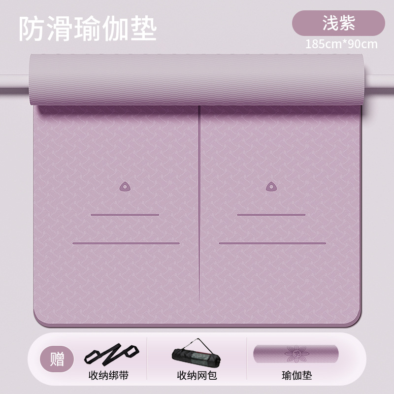 자세라인/트와일라잇퍼플 185*90cm 3종세트 [매트+네트백+탄성어깨끈]