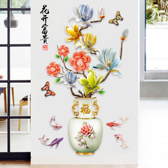 旅康牆貼CH69026福氣花瓶家居貼紙裝飾貼畫富貴花開房間牆面壁畫