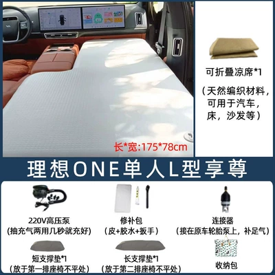 Vehicle-mounted inflatable bed: L9 Brushed InfLatabLe Mattress Car - default-item-khaki