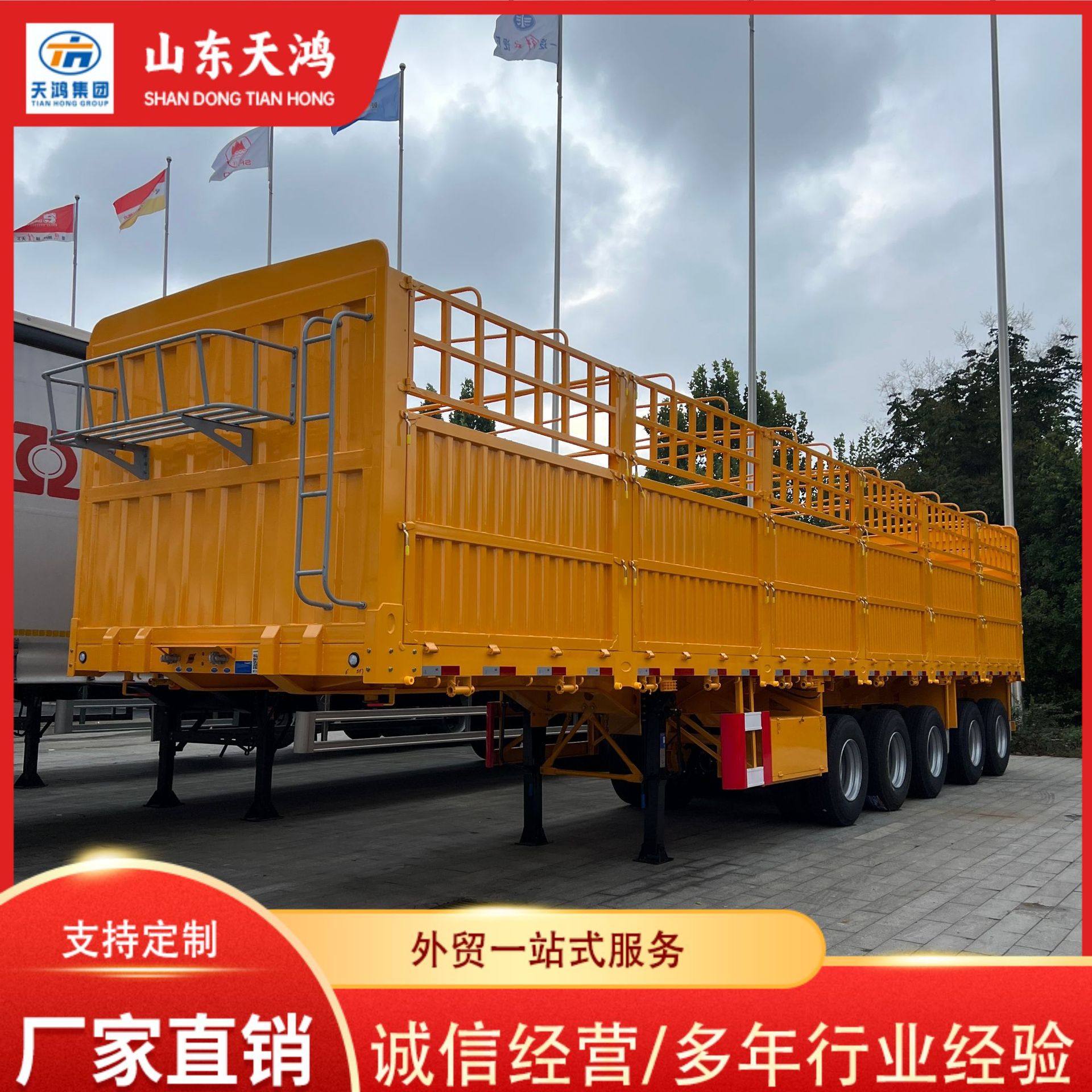 Manufacturers Produce and Produce Cross-Border Sales of Box-Type Heavy Bulk Cargo Transport Semi-Trailers and Trailers with Worry-Free and Guaranteed After-Sales Service