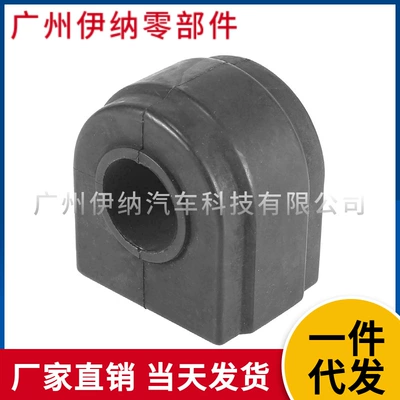 31356774736 Suitable for Bmw E70 Stabilizer Bar Bushing Front Stabilizer Bar Rubber Sleeve Open Rubber (Asqı sistemi / Xodovoy hissələr)