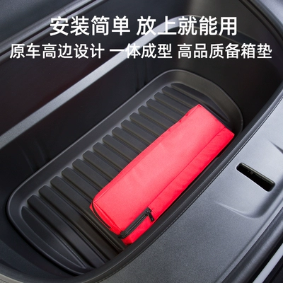 Model Y/3/Yl Trunk One-Piece | Trunk Mat