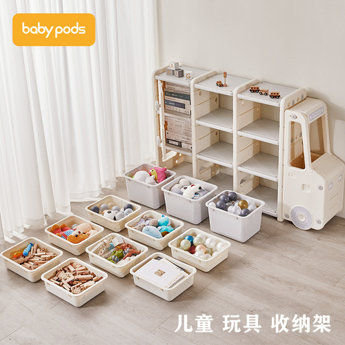 babypods children's toy storage rack organizer large capacity bookshelf cartoon storage cabinet baby storage cabinet
