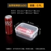 Thickened 0.9L fresh-keeping box