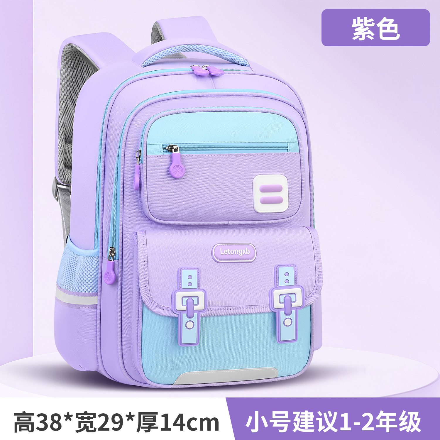 2026 nueva mochila escolar para estudiantes de primaria 1 - 3 - 6 grados niños de 6 - 12 años de edad para reducir la carga de la columna vertebral de primer grado