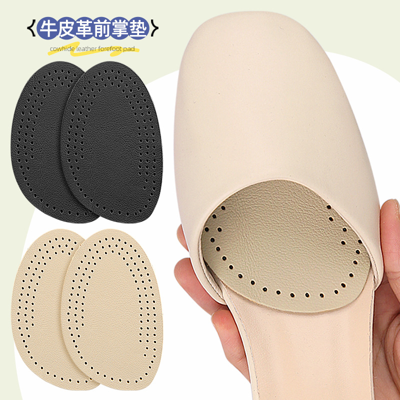 Full grain leather half-length insole with elevated forefoot pad, forefoot cushion for pain relief and anti-slip, ultra-soft, unisex