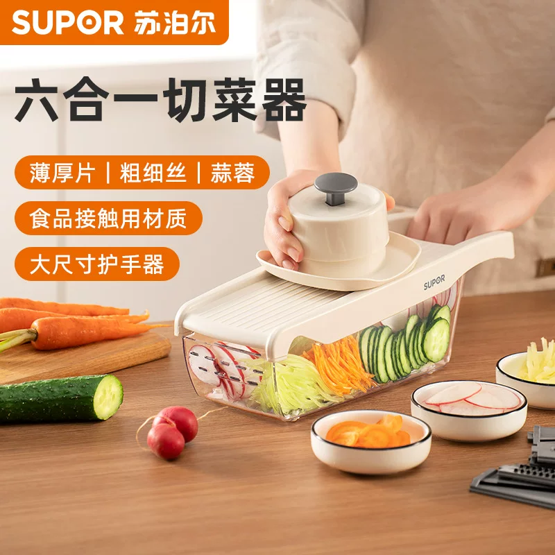 Кухонный овощерез Suopur, многофункциональная бытовая машина для нарезки и протирки овощей, инструмент для шинковки картофеля, кухонная терка для нарезки