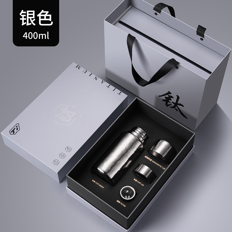 纯钛保温杯磁吸钛杯男女士高颜值结晶茶水分离户外便携旅行泡茶杯|undefined