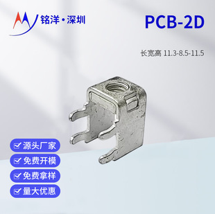 ֱ�NPCB-2D�·��Ӿ����� ���_�|Ƭʽ�Ӿ���  �S�~���Ӷ���