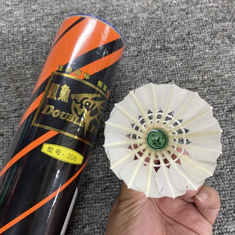双鱼105 206 204羽毛球12只装耐打羽毛球中小学生训练比赛练习球Y|undefined