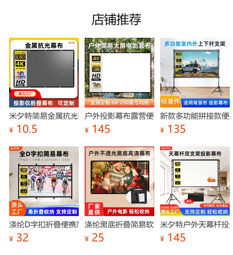 详情图