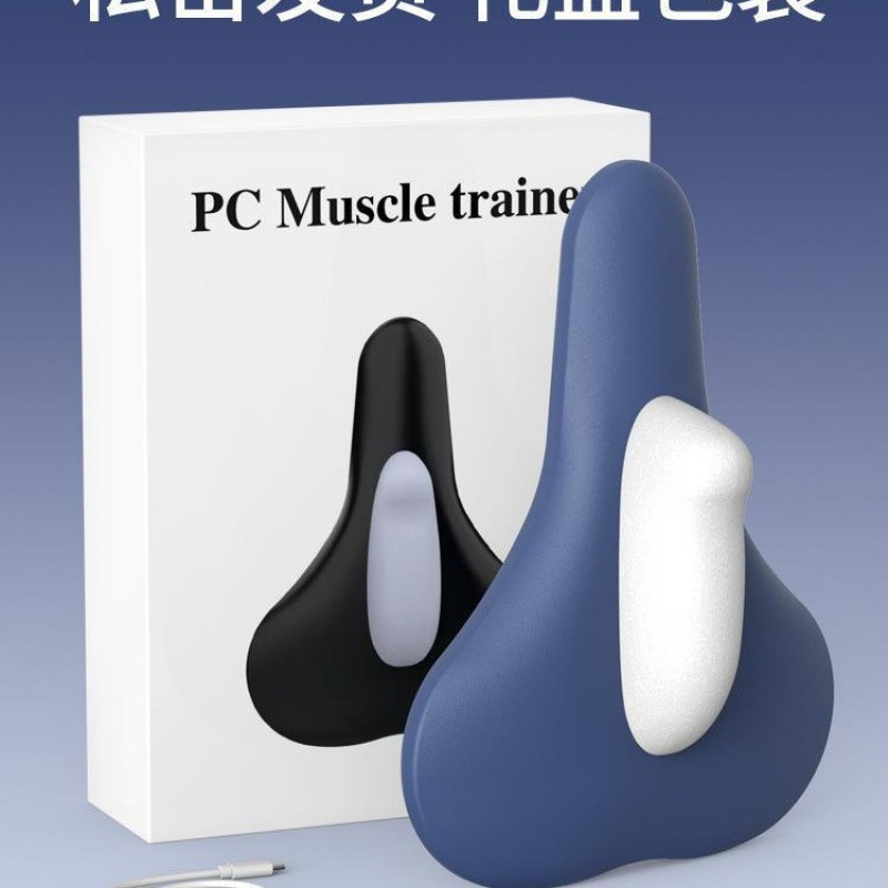 凯格尔训练器电动pc肌训练器男女通用内侧产后盆底肌运动内收提肛|undefined