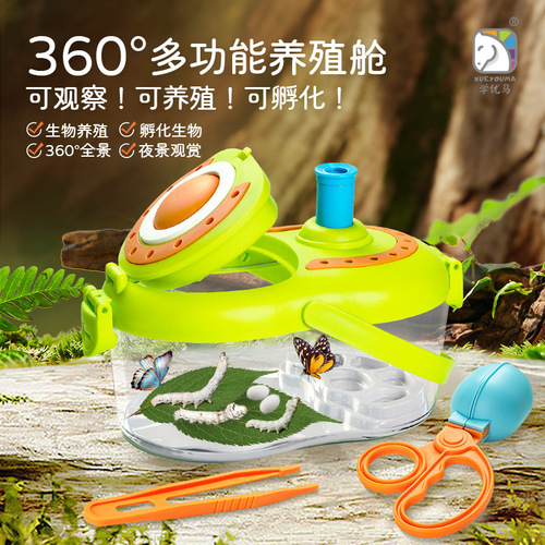 Learn from Yuma Silkworm Baby Observation Box Insect Breeding Cocoon House Storage Turtle Snail Space Capsule Luxury Villa