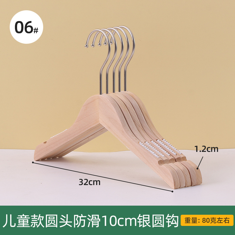 6 # 어린이 둥근 머리 미끄럼 방지 10cm 실버 둥근 후크