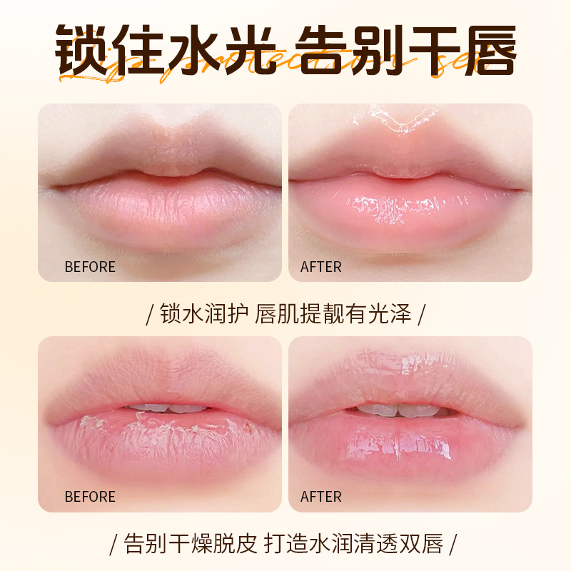 Life Girls Honey Word Lip Protector Set Lip Oil Lip Mask Humectant Otoño Invierno Lip Balm Mujer image 5