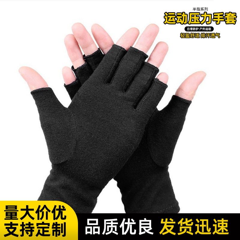 Cross-border best-selling pressure cycling gloves, half-finger, unisex, outdoor joint training, non-slip running fitness sports gloves