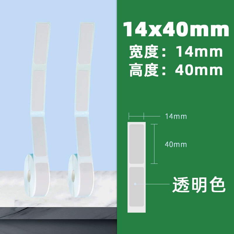 4 안티 스틱 14*40*160/시트 (투명)