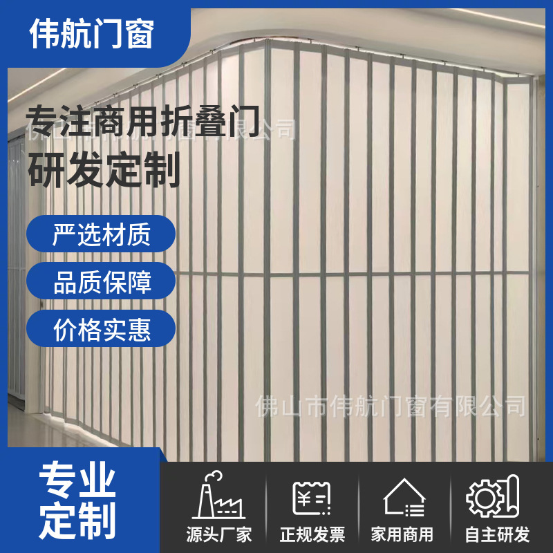 Curved aluminum alloy folding door for shops and car detailing shops, no bottom track partition sliding door, custom crystal folding door