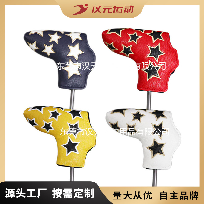 厂家直销跨境电商高尔夫球杆套杆头套保护套推杆套星星款一字直条