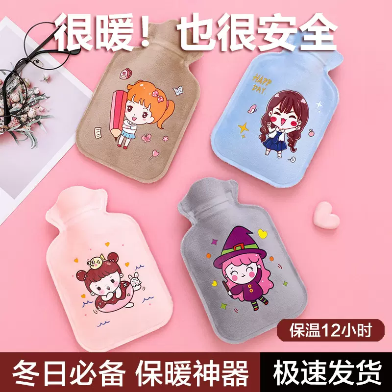 卡通暖水袋注水迷你热水袋暖手宝冬季2024新款女暖肚子暖脚灌水款