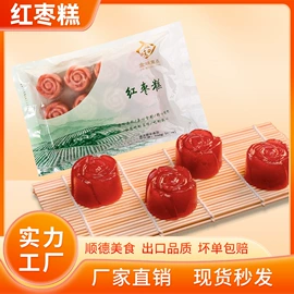 速冻中式面点;半成品菜;速冻西点类