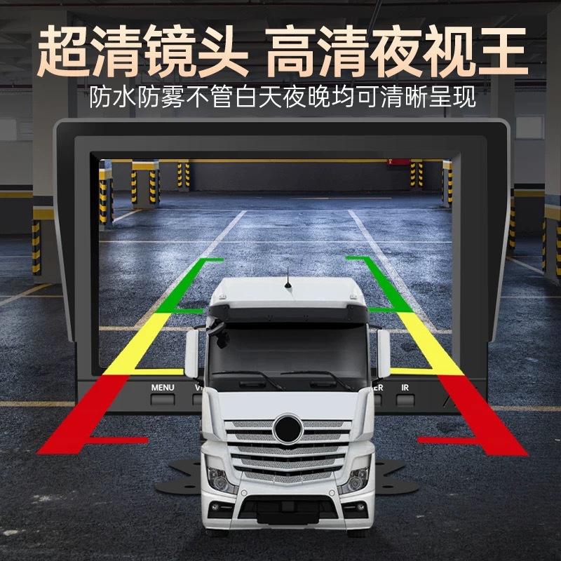 7inch Vehicle-mounted display screen for trucks, high-definition night vision aviation head unit, 12v24v combine harvester reversing camera all-in-one device