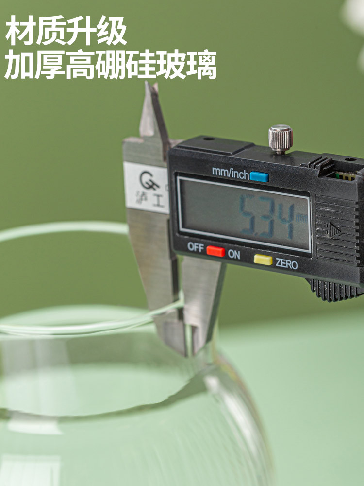 A5L玻璃冷水壺辦公室耐高溫涼水壺套裝家用大容量夏季裝水容器開