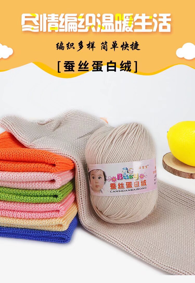 蚕丝蛋白绒详情1.jpg