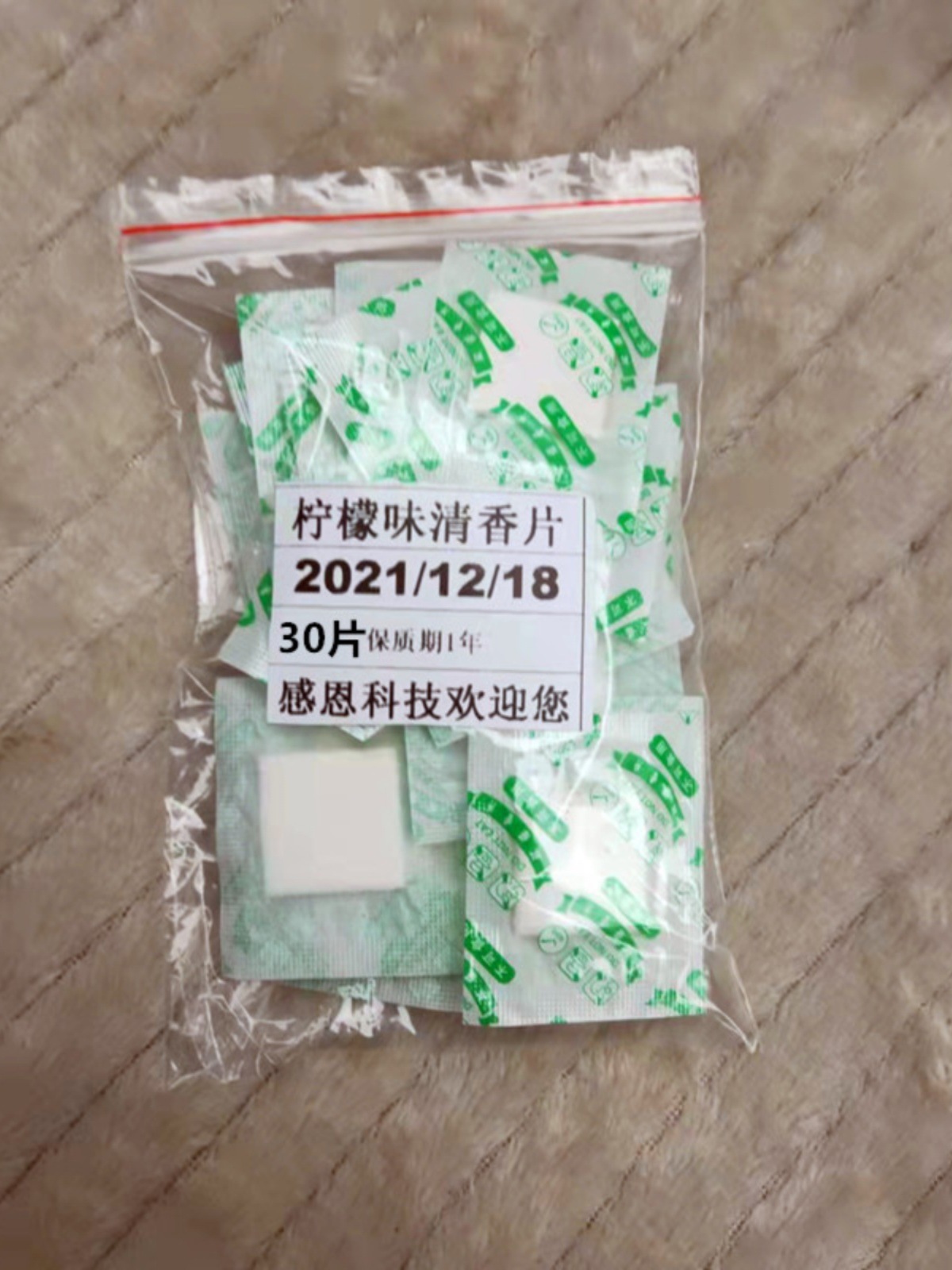 SW1C批发天然随身茉莉香片鞋子衣柜衣服车载除臭玫瑰香包香囊持久