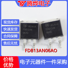FDB13AN06A0  MOS场效应管TO--263  60V62A  库存现货   量大优价