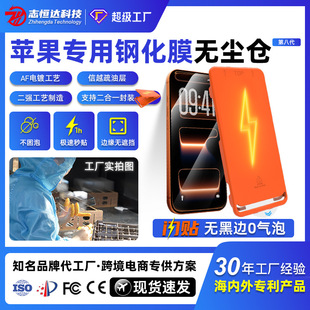 �m���O��17䓻�Ĥ�o��߅iphone17promax�����NĤ�o�ړ��֙CĤ16