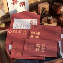 金榜题名系列文字祝福明信片精致高档三折手写留言卡励志文字贺卡