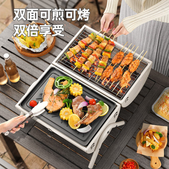 Outdoor Barbecue Stove Household Charcoal Barbecue Stove Foldableing Smokeless Camping Style Chimney Stove Oven Integrated Windproof Barbecue Grill