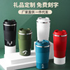 new pattern Leather sheath Mug heat preservation Water cup 304 Stainless steel vacuum cup portable Portable vehicle glass Gift Cup