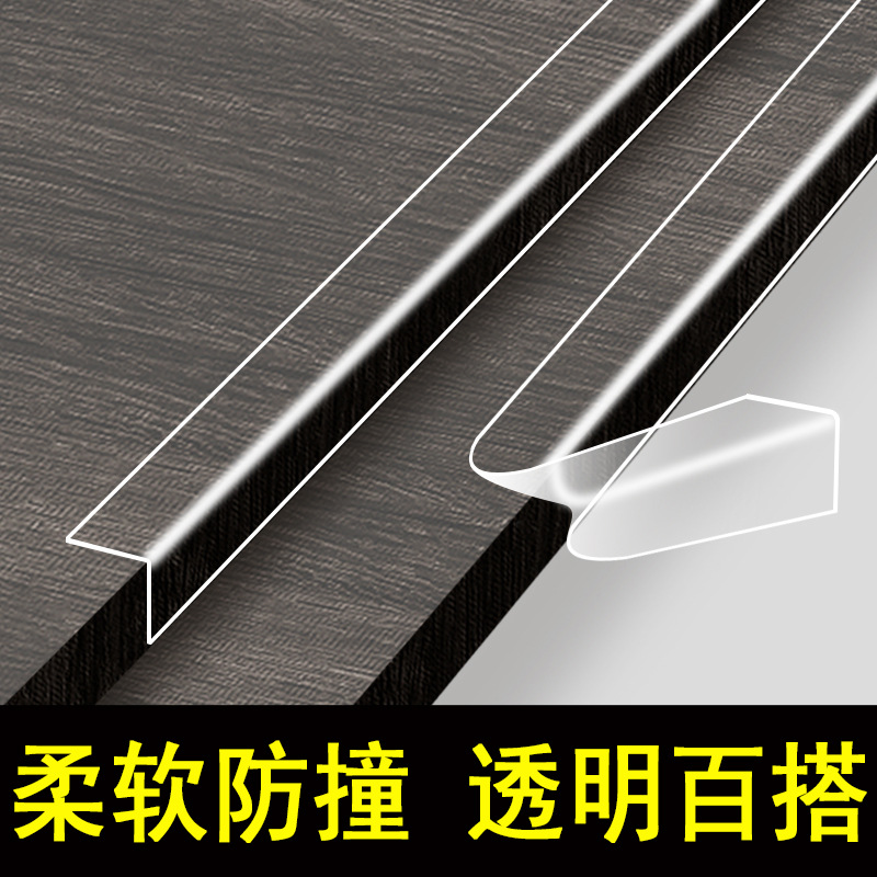 Soft Silicone Transparent Anti-collision Corner Protector Children's Anti-collision Protection Sticker Table Corner Glass Wringing Corner Bedside Protection Safety