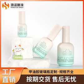 6ml甲油胶瓶30ml大容量指甲油玻璃瓶清新简约指甲油包材丝印logo