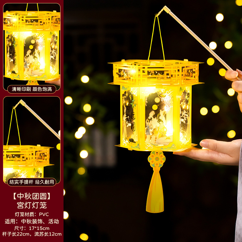 中秋节手提灯笼儿童手工diy玉兔花灯材料包中秋古风发光兔子灯笼|undefined