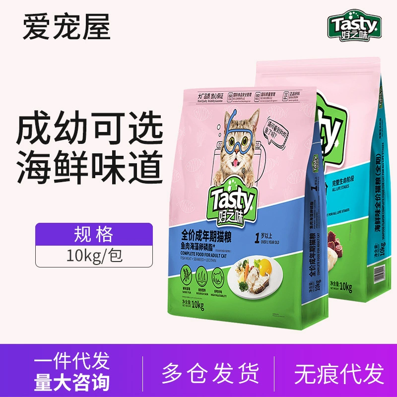 Бесплатная доставка от имени Norui имеет хороший вкус, чтобы стать основным кормом для кошек, говядина, кошачий корм, экономичный корм, морепродукты, кошачий корм 10kg