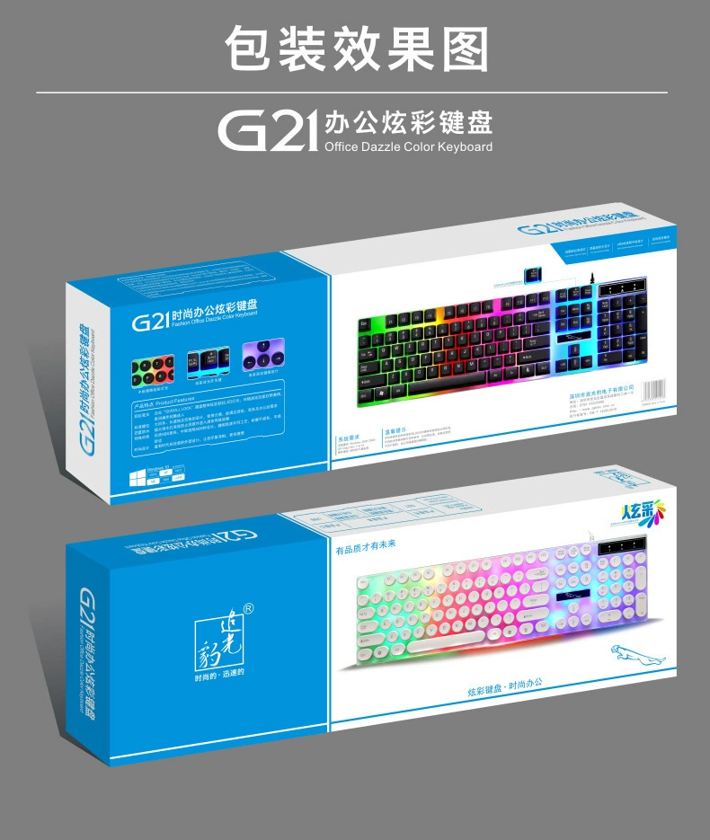 Клавиатура G21 механическая ретро с круглыми клавишами, RGB-подсветка, USB, панк-стиль