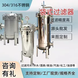 其他分离设备;其他环卫设施;过滤器