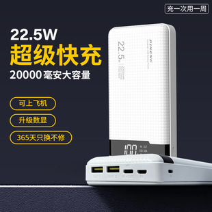 PINENG/Ʒ�ܴ�����20000mAh����Ƅ��Դ2�f������늌��o3C�L�m��