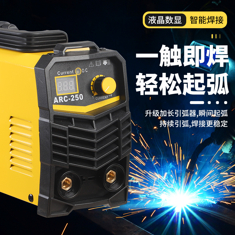 Venta al por mayor transfronteriza estándar americano 110V máquina de soldadura eléctrica inversor portátil DC máquina de soldadura doméstica pequeña mini máquina de soldadura eléctrica