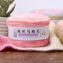 真丝马海毛毛线渐变段染毛线蛋糕线手工diy编织毛衣围巾线材料包