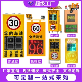 交通安全标识;反光材料;其他交通安全