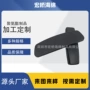 定制一体自结皮成型扶手