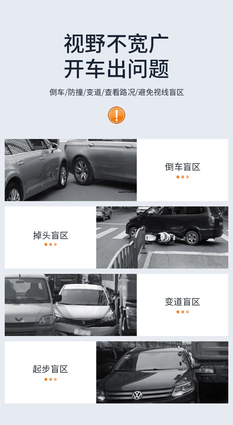 Adhesive Dashboard Car Door Blind Spot Mirror 360-Degree Multifunctional Rearview Small Round Mirror for Reversing with Wide Field of View
